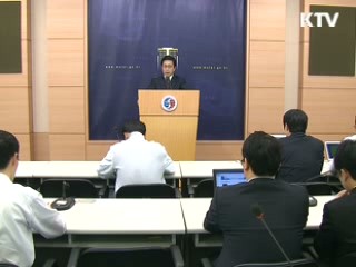 "北 폐연료봉 재처리, 깊은 유감"