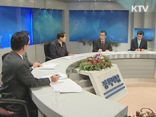 장태평 장관 "농협 개혁, 이번에는 꼭 성공할 것"