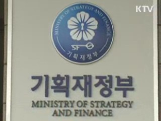 교역·진출 확대로 신성장동력 발굴