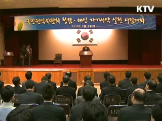 폭력시위 척결해야 선진국가 진입