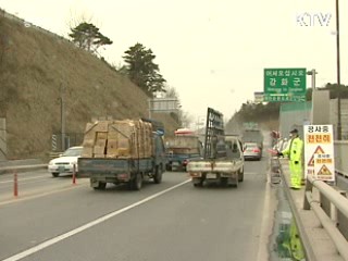 해외여행과 외국인 유입, 구제역 원인