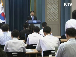 청와대 조직개편 '소통 강화' 초점