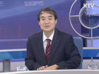 세계 각국, 출구전략 본격 퇴조하나? [오늘의 경제동향]