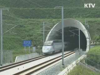KTX 2단계 개통 "서울-부산 22분 단축"
