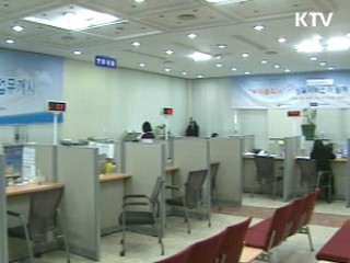 새 희망홀씨대출 오늘부터 판매