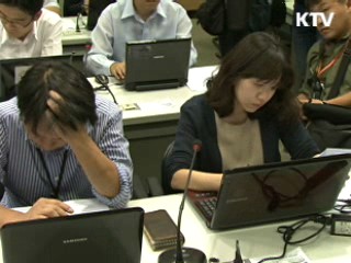 "6자긴급협의 제안 신중 검토돼야"