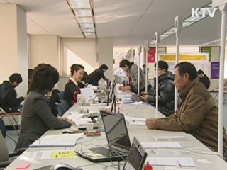 3차 보금자리주택 당첨자 선정 발표