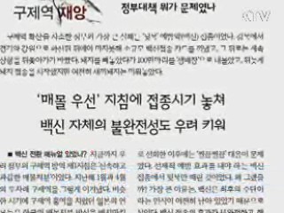 "구제역 전문가 의견 들어 우선 매몰처분"