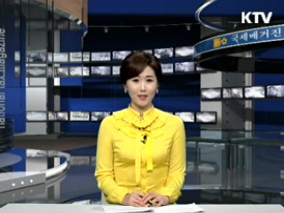 현금영수증 의무발행 가맹점 스티커 디자인·문구 공모