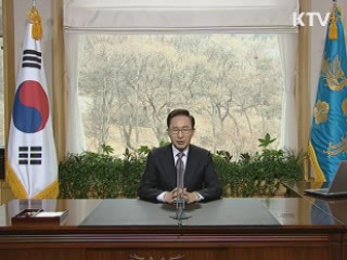 이 대통령 61차 라디오·인터넷 연설 다시 듣기