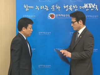 "영화인들의 소통과 화합 이끌 것"