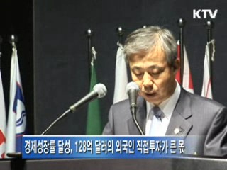 유럽상공회의소 초청 간담회 참석