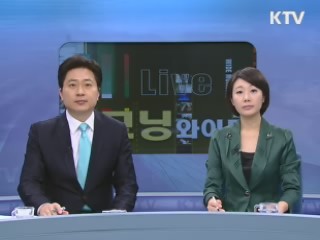 모닝 와이드 (125회)