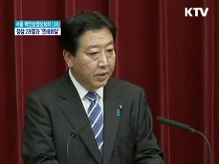 정상급 등 58명 참석...정상 28명과 '연쇄회담'