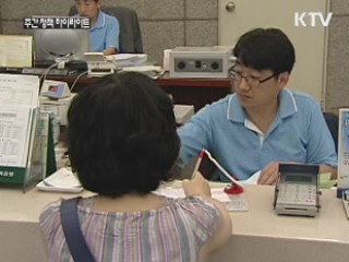 서민금융 공급 1조원 증액···취약층 지원