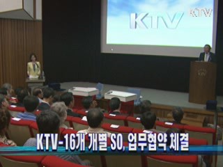 KTV NEWS 10 (102회)