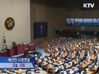 이 대통령 "위기 극복해 경제 체질 바꿀 것"