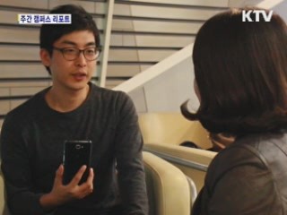 하반기 공채에도 고민 많은 중소기업