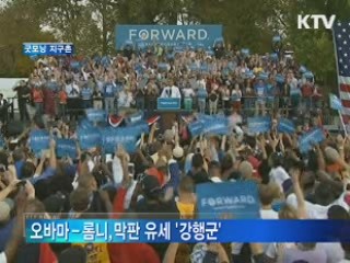 굿모닝 지구촌