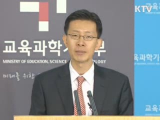 나로호 발사 관련 브리핑