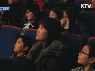 '백제 사람 식탁엔 뭐가 올라왔을까' [캠퍼스 리포트]