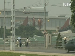 北, 평양서 태극기 게양·애국가 연주 허용