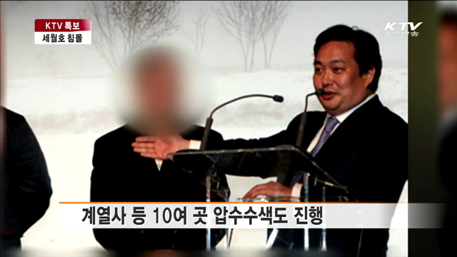 '다판다' 대표이사 영장청구…오늘중 결정