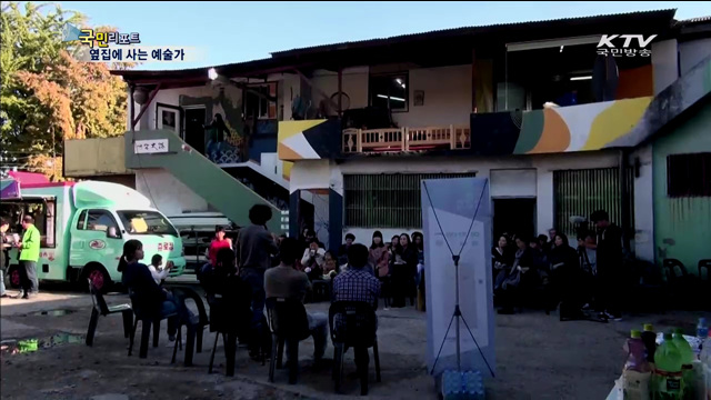 옆집 예술가의 작업실…시민에게 활짝