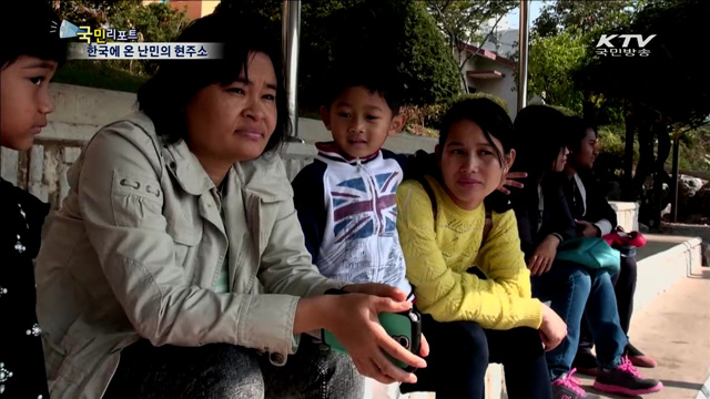 줌마족 난민의 안타까운 사연