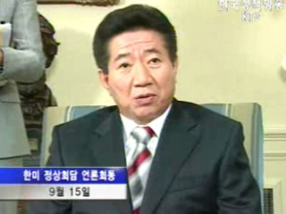 6자회담 통해 북핵문제 해결