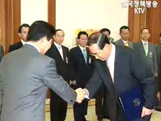 국세청장 취임