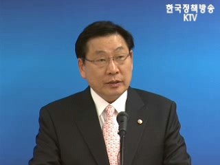 ‘뉴스타트 2008’ 후속대책 발표 