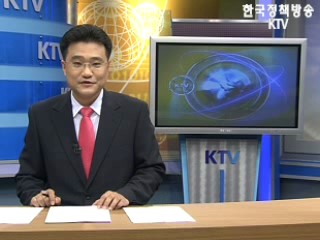 KTV 뉴스현장 (79회)