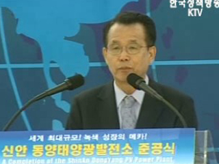 신재생에너지 기술개발 집중투자