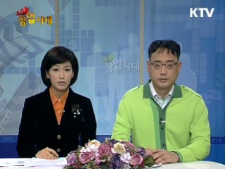 직접 만들어 쓰는 재미! 셀프 메이드가 뜬다