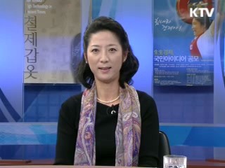 문화읽기-만나봅시다