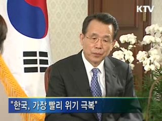 한 총리 "국제공조서 한국 역할 중요"