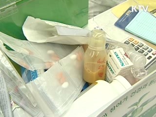 '위해예방국' 신설...예방기능 강화