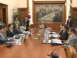 한은, 기준금리2.0% 석달 연속 동결
