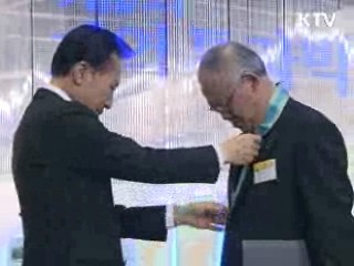 지역산업 기여 유공자 포상 