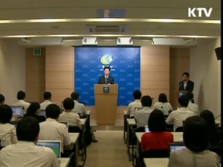 "긍정적 평가…남북 당국간 합의 필요"