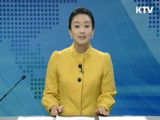 정책 포커스 (255회)