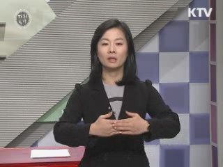 글로벌 한국인, 글로벌 코리아