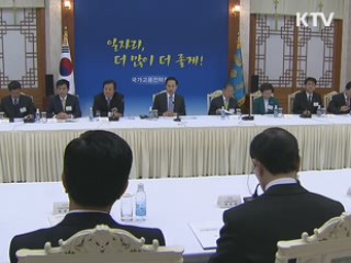 건전성 관리로 2013년 균형재정 달성