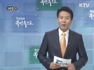 고엽제 피해자의 눈물