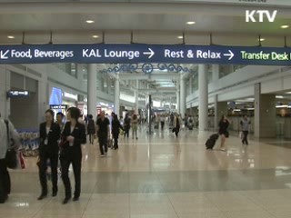 9월부터 전국 주요공항 전신검색 도입