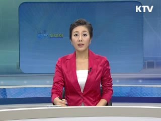 출발 정책 투데이 (329회)