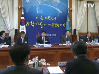 국과위, 국가 R&D 컨트롤타워로 재편