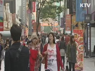 오늘부터 방문면접 인구조사 개시