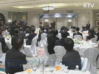 이 대통령 "민주주의, 평화·안정 증진"